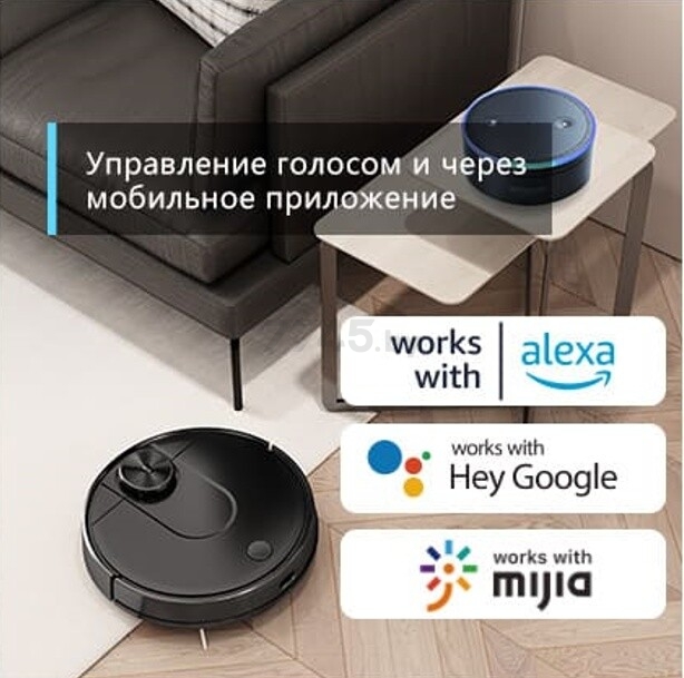 Робот-пылесос VIOMI Robot Vacuum Cleaner V2 Max (V-RVCLM24B) - Фото 9